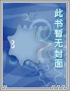 九梦幻界最新章节全文免费阅读